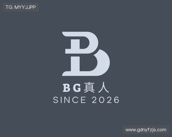 认识BG真人