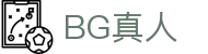 BG真人 - 官方网站